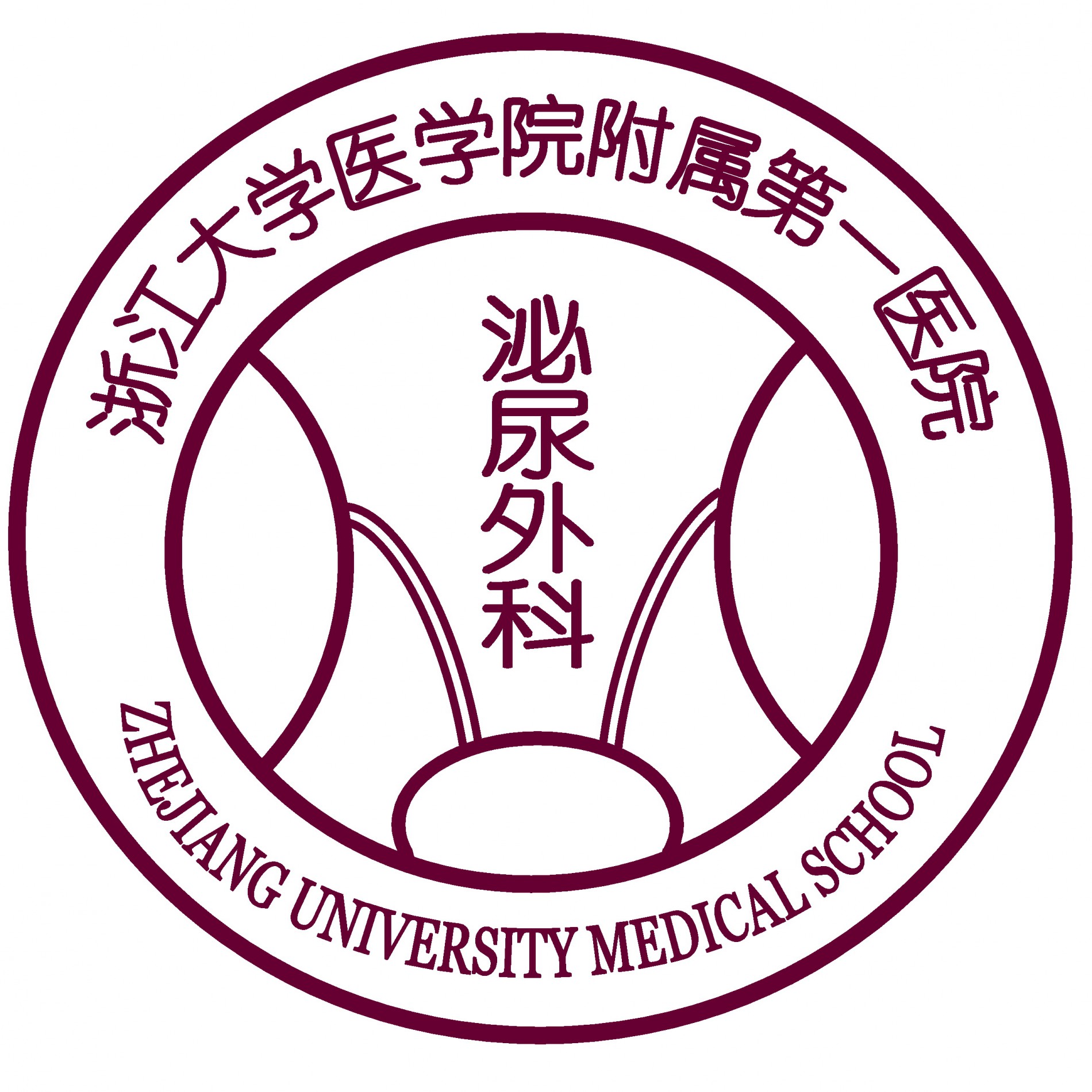 The First Affiliated Hospital of College of Medicine, Zhejian University