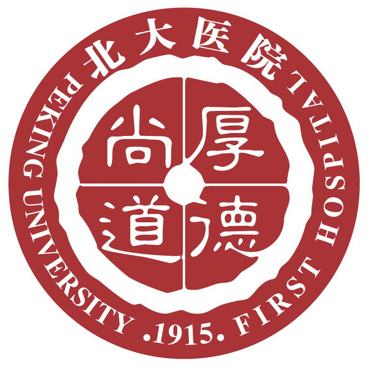 Peking University First Hospital